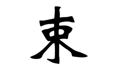 束姓起名