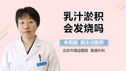 孕妇霉菌感染