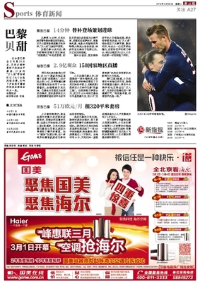 news