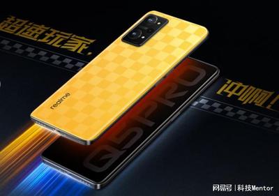 真我q5Pro有红外线功能吗