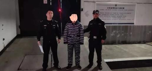 刑事案件拘留