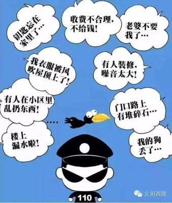 装修不给钱可以报警吗