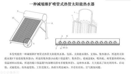 太阳能热水器谁发明的
