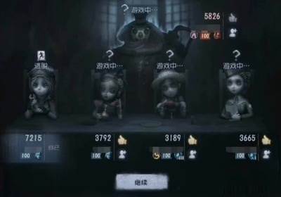 电子网游娱乐平台战斗场景