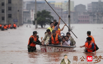 周公解梦 发洪水
