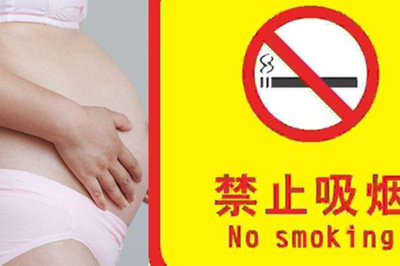 孕妇能闻烟味吗