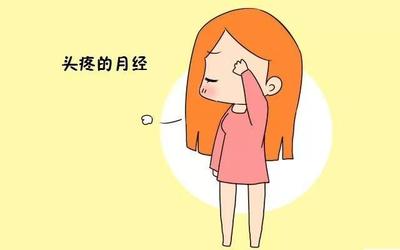 月经不规律是怎么回事