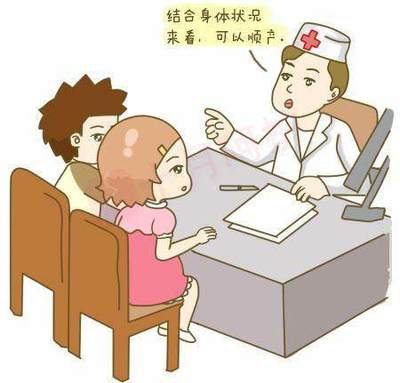 三个月去医院检查什么