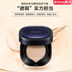 混油皮适合什么粉底液