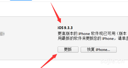 苹果手机怎么更新不了软件