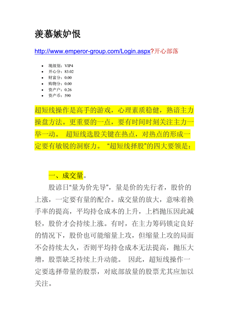 日用品涨价说明了什么