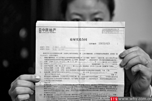 卖房合同样本