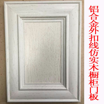 铝合金橱柜边框批发