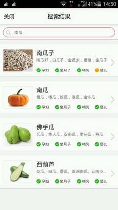 坐月子能吃瓜子吗