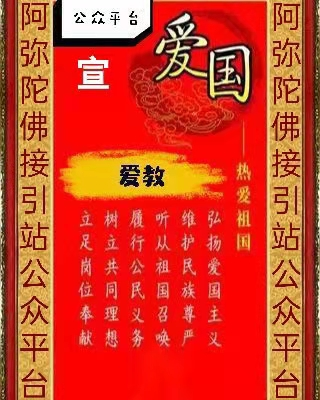 阴历十月初六