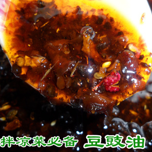 红油豆鼓油的制作方法