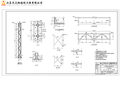 鋼結構三角梁的穩(wěn)定性計算（鋼結構三角梁的穩(wěn)定性計算步驟是多個方面的考量和計算步驟） 建筑消防設計 第1張