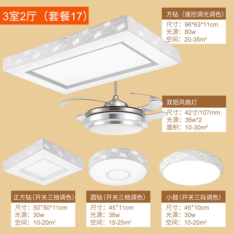 怎么拆厨房led吸顶灯