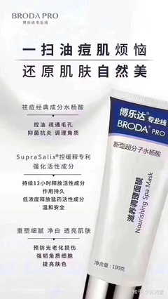 去黑头用什么面膜