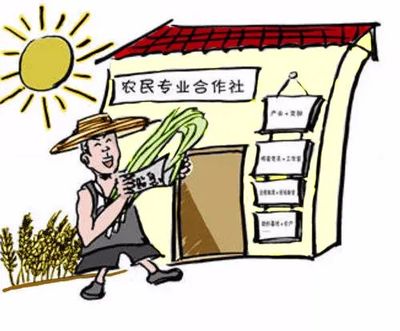 农民贷款需要什么条件