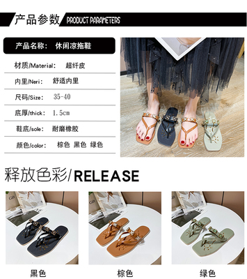 鞋厂名字大全