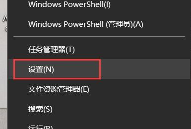 电脑屏幕亮度如何调