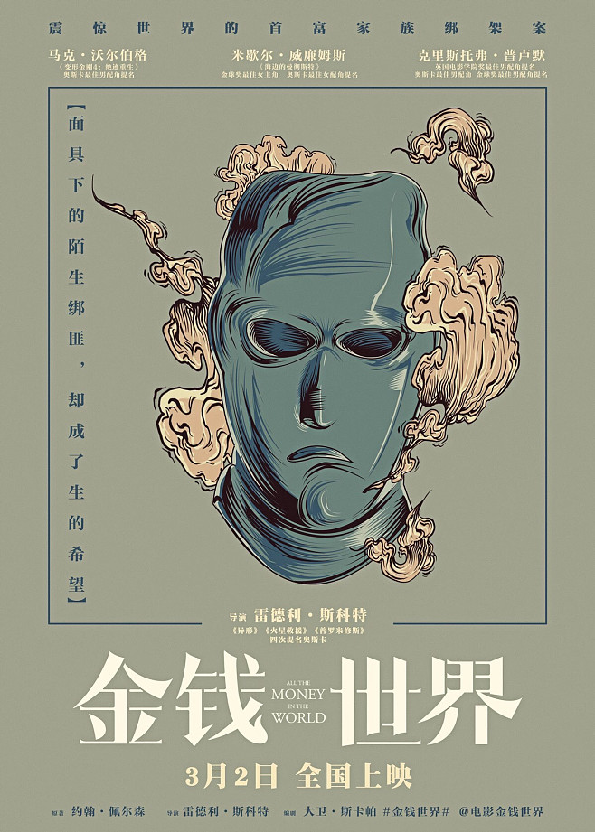 资讯配图