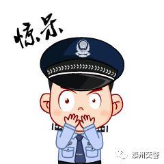 危险驾驶罪立案标准