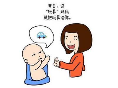一般宝宝多大会说话