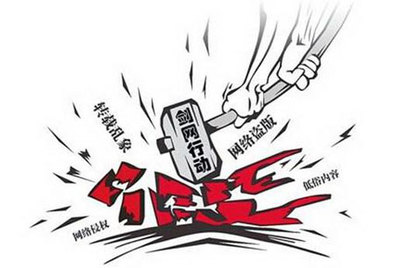 商标侵权案件