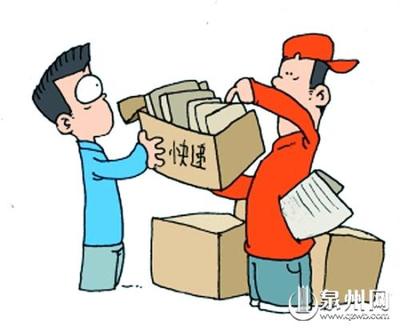 快递超时间怎么赔偿