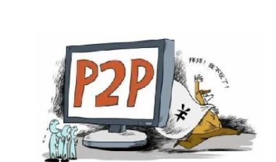 p2p二手标什么意思