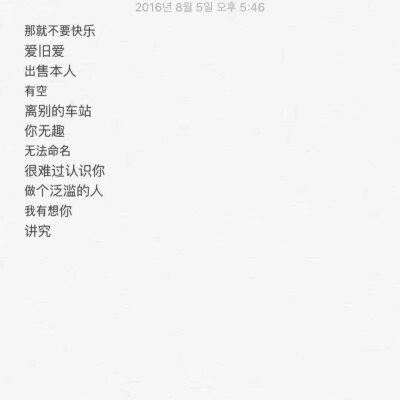网名id