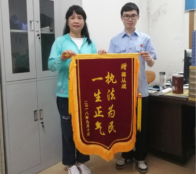 给法官送锦旗用词