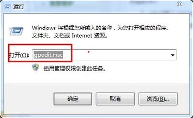 win7如何设置u盘启动