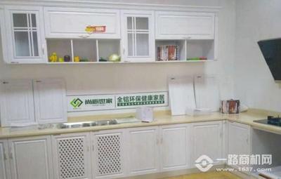 全铝橱柜门板配件