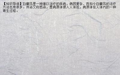 老公吃玛卡怀孕能要吗