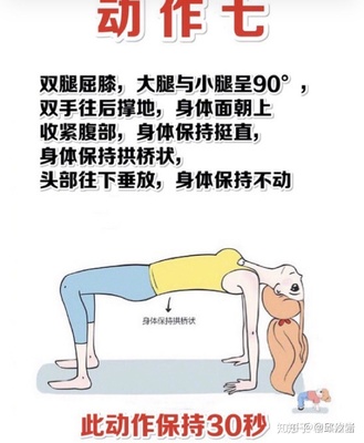 怎么快速瘦肌肉腿