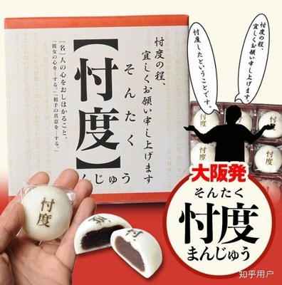 日语名字女寓意好的