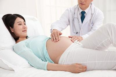 怀孕了要注意些什么