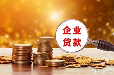 现在那个贷款好贷款