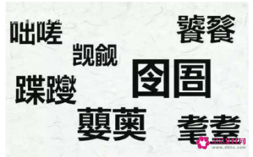 跟祎字配的女孩名字
