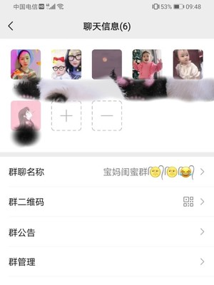 闺蜜群名称大全搞笑