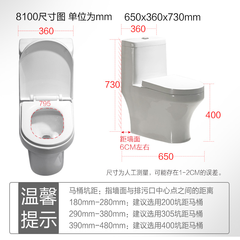 抽水马桶的坑距怎么量