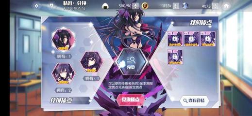 两个月大的宝宝多久喂一次奶