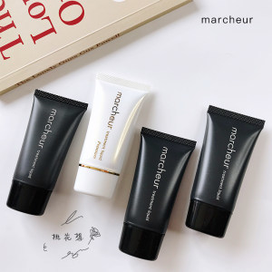 marcheur粉底液价格