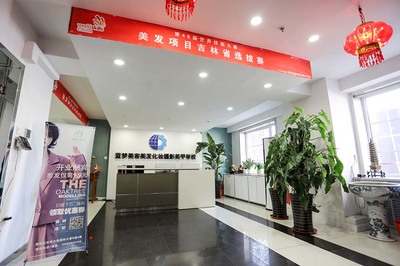 蓝梦化妆学校