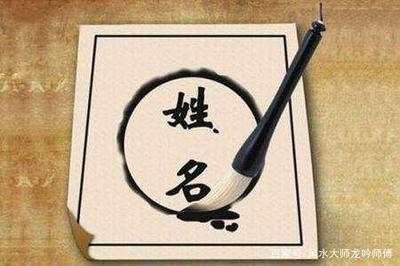 生辰八字很重要吗