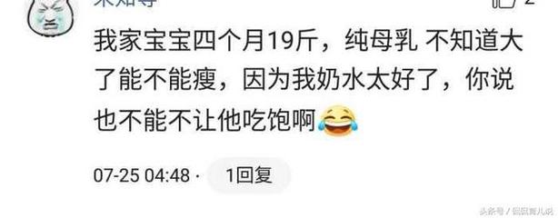 四个月宝宝不说话