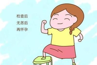 怀孕几个月可以检查胎儿是否健康